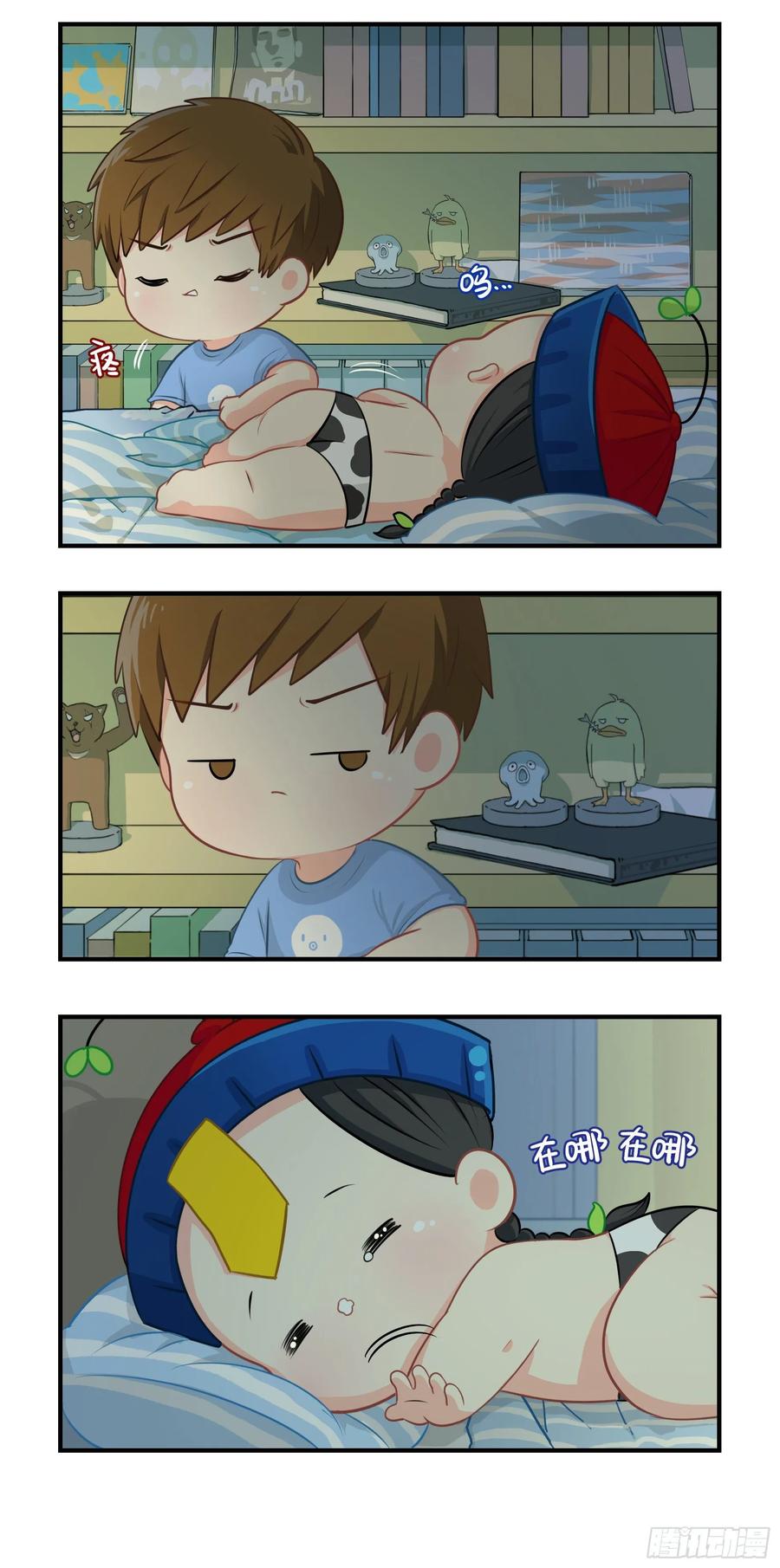 第18页