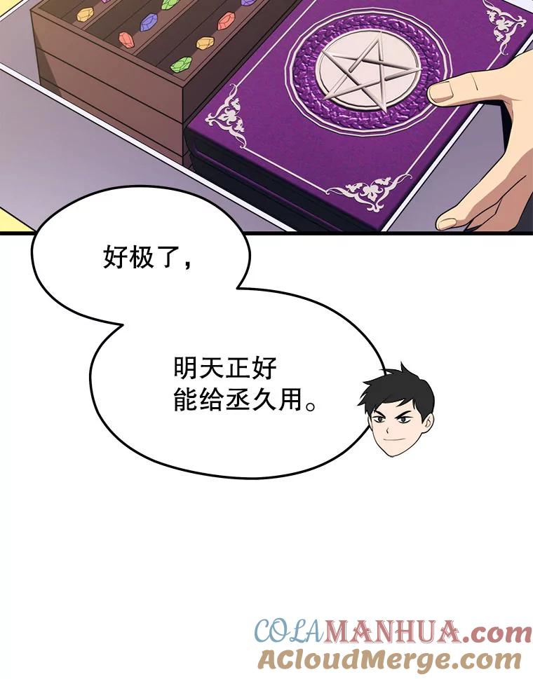 第89页