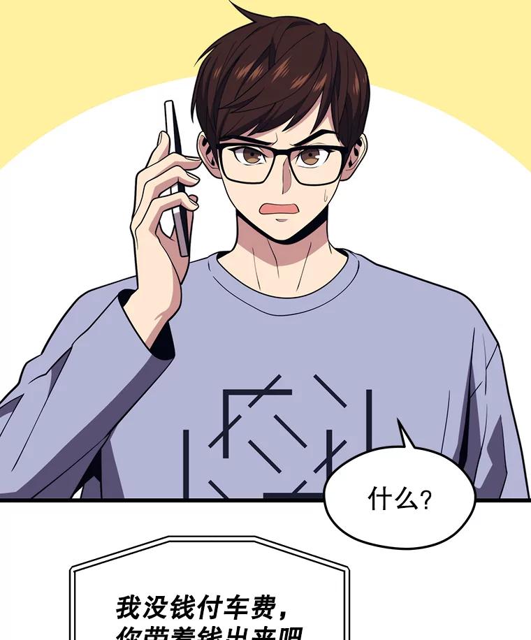 第120页