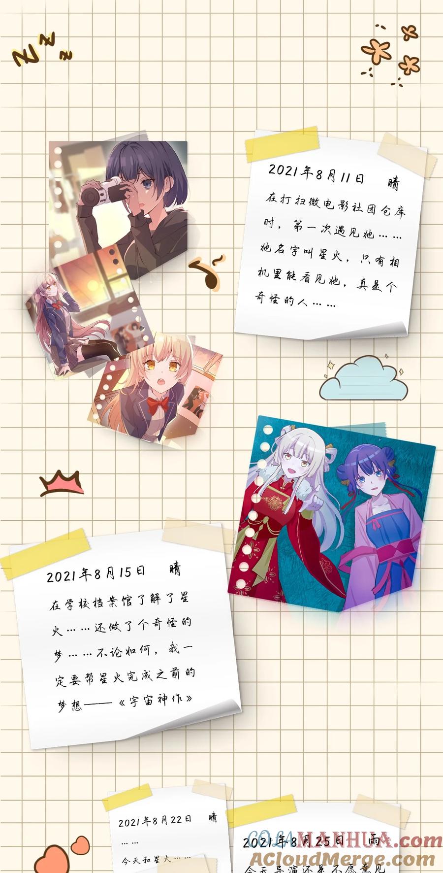 第64页
