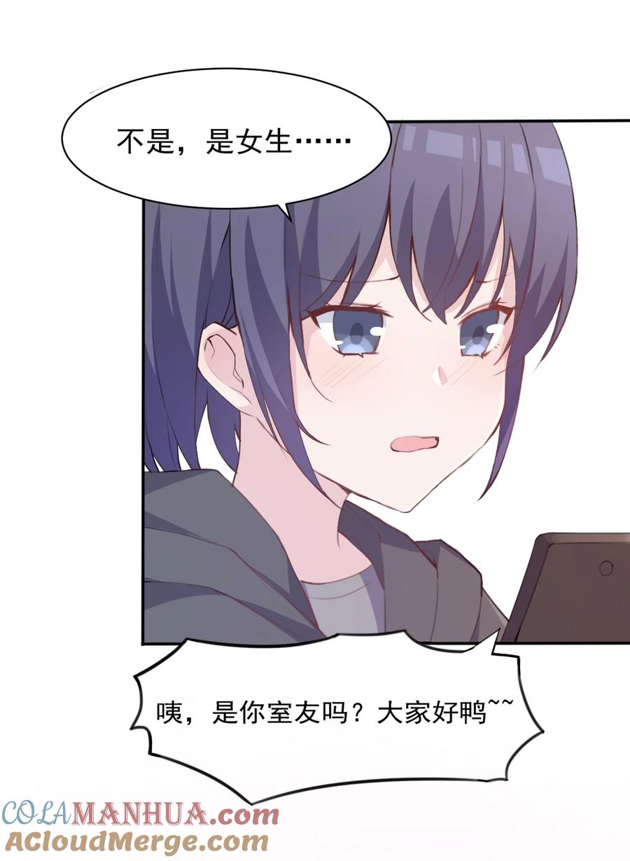 第61页