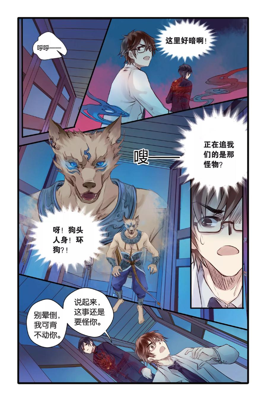第8页