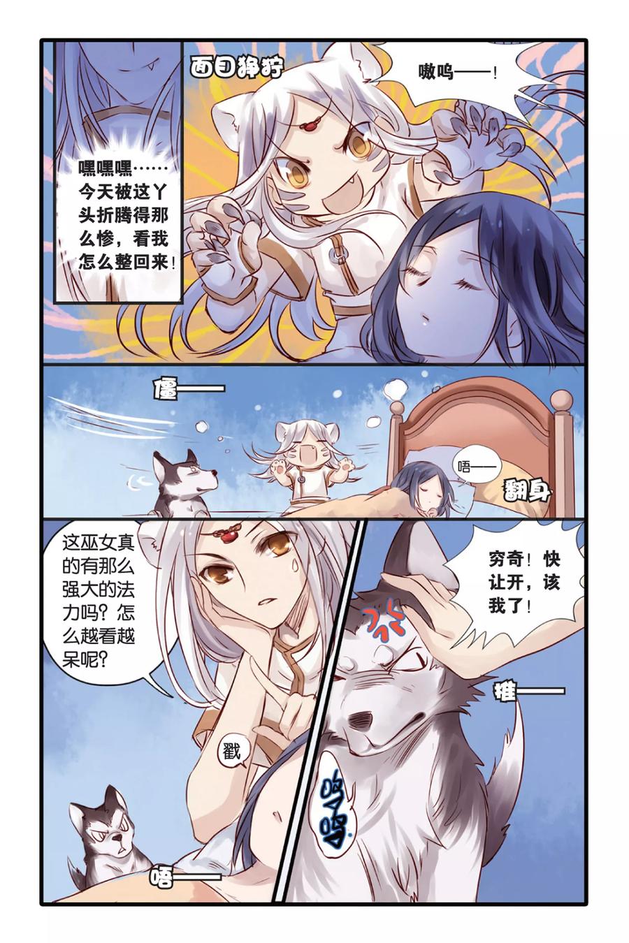 第16页