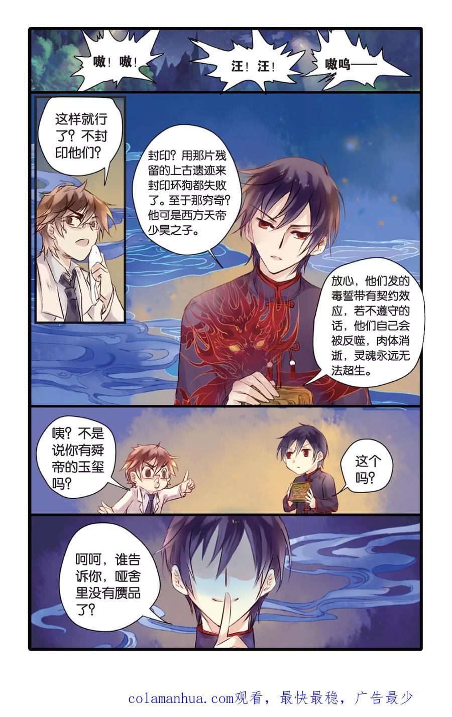 第24页