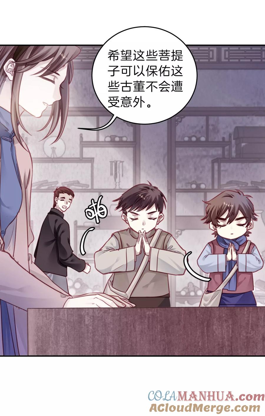 第69页