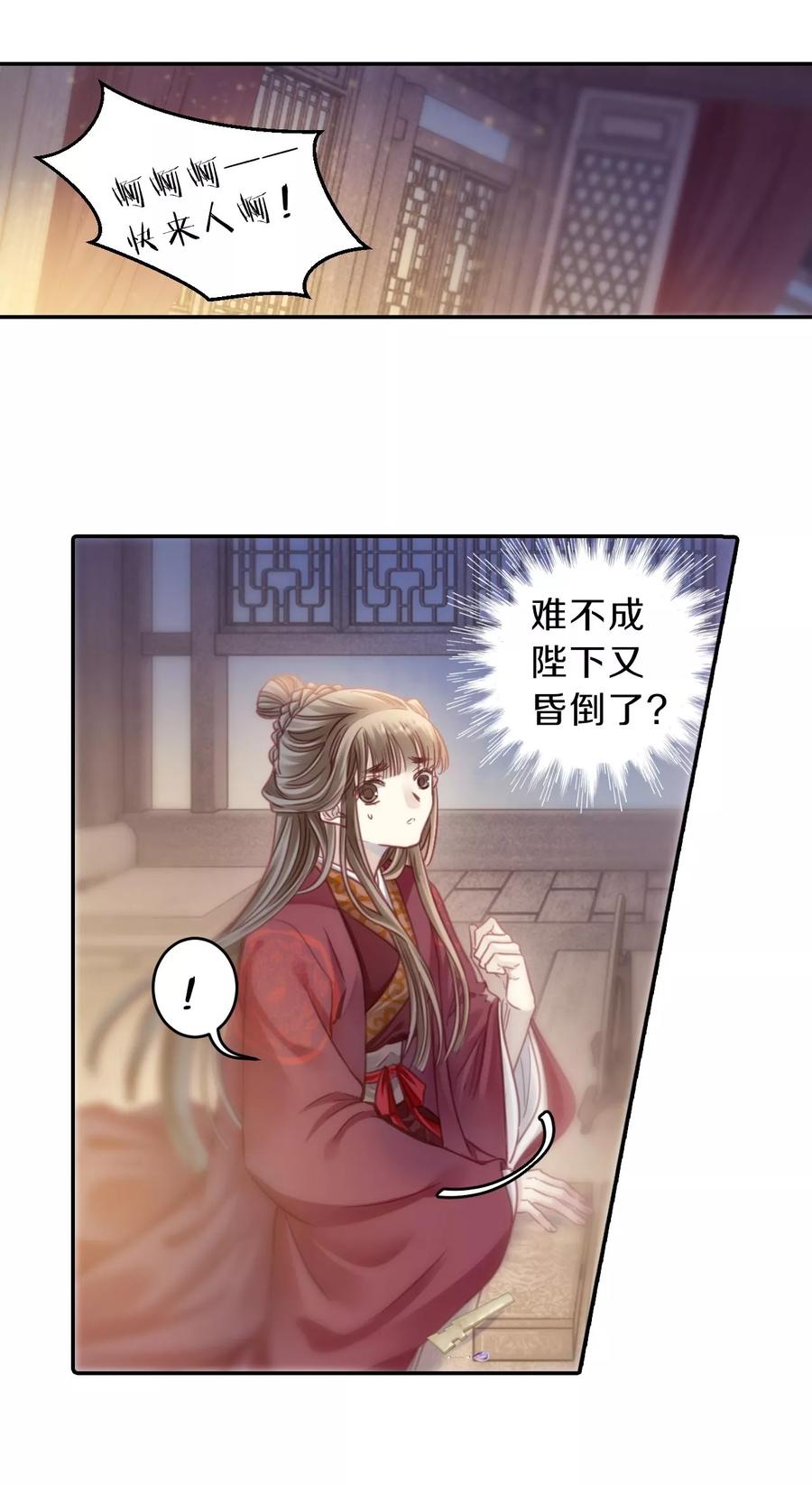 第50页