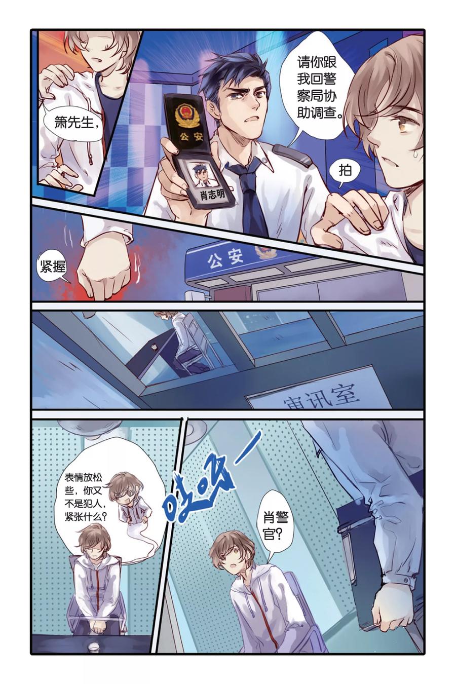 第4页