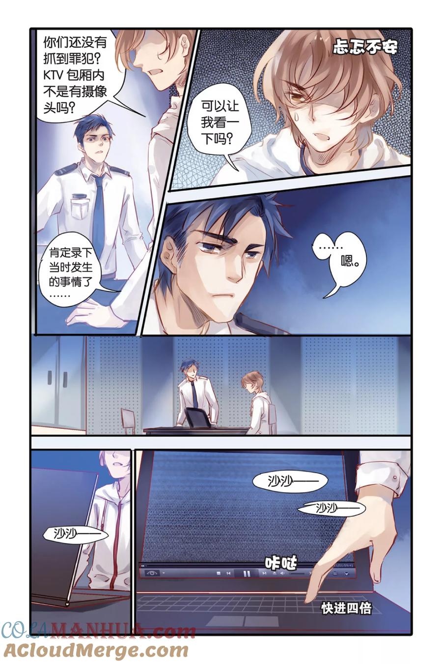 第5页