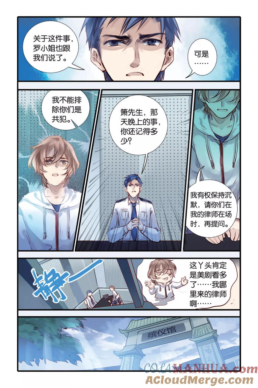 第7页