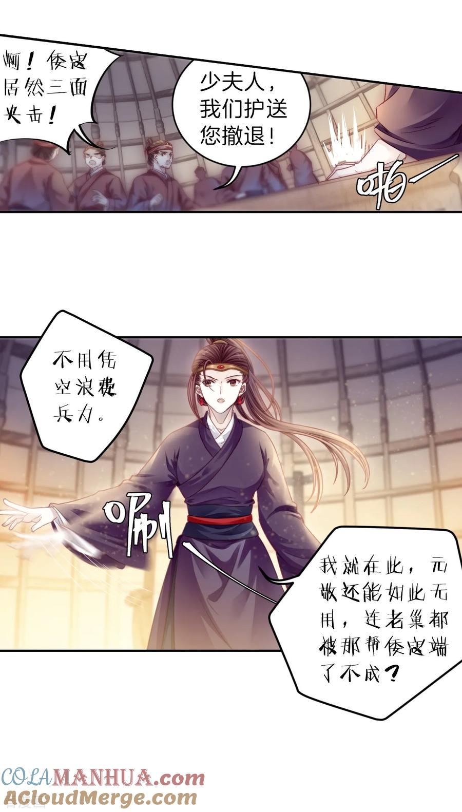 第58页