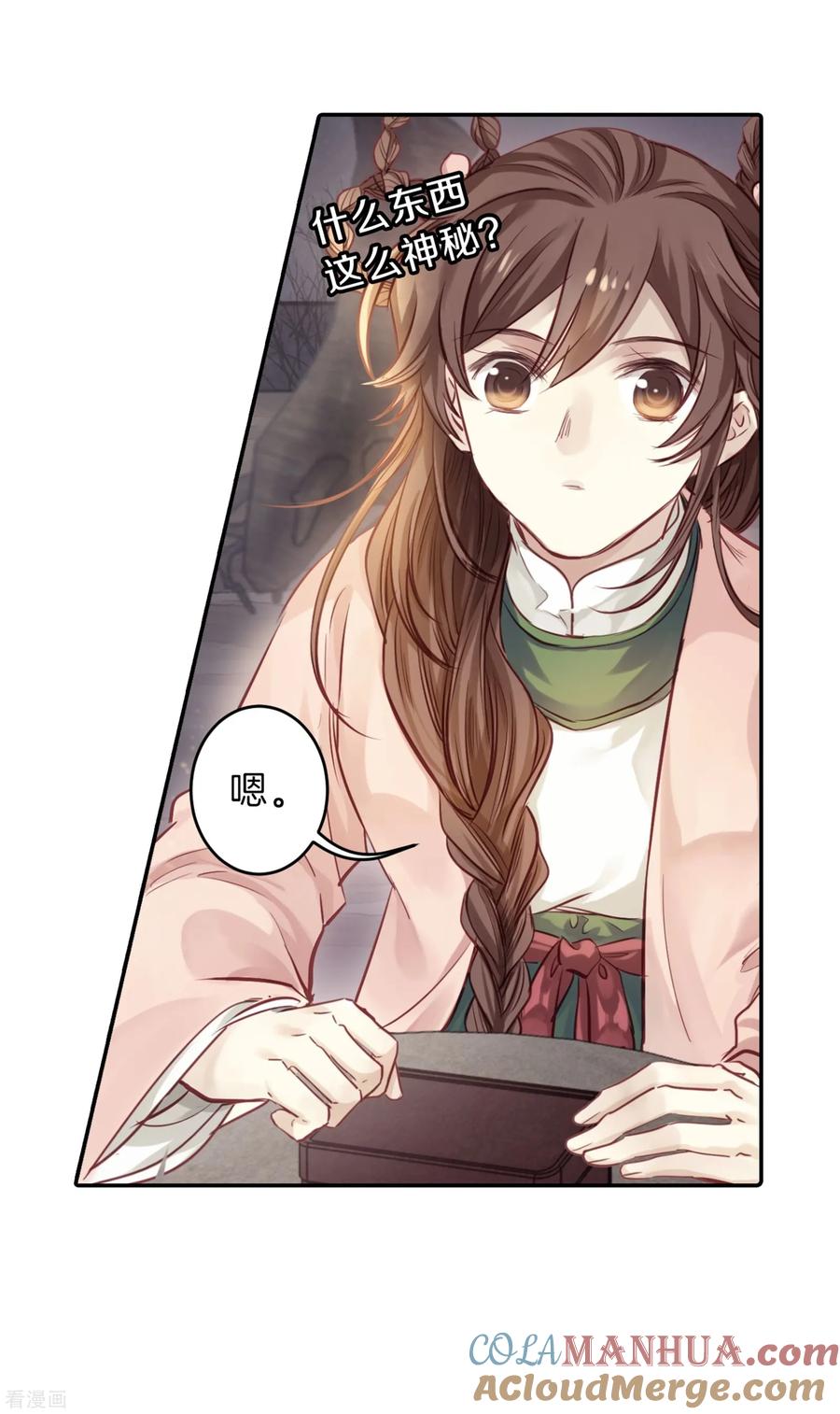 第61页
