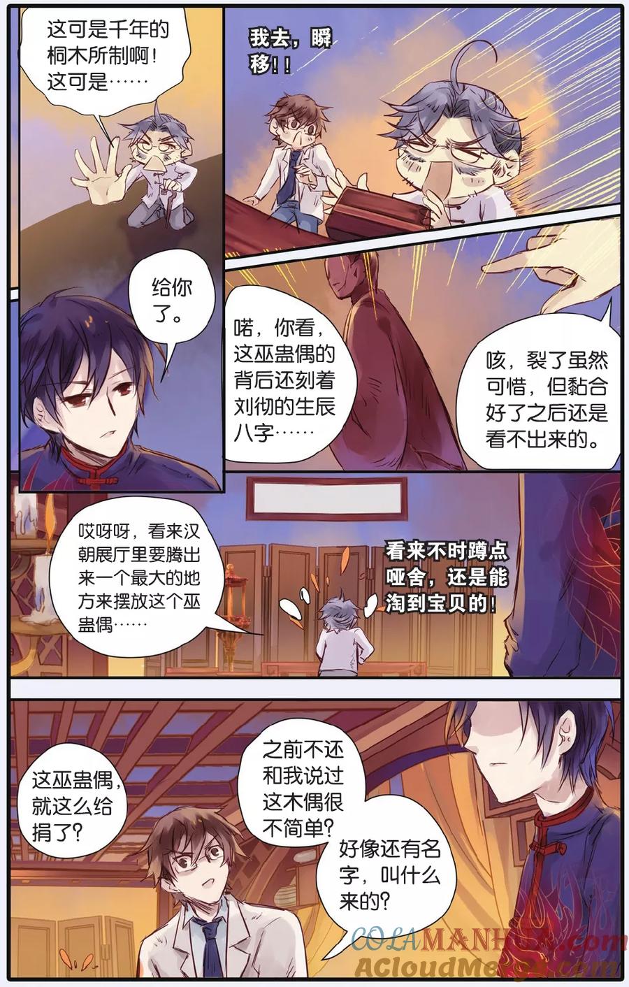 第23页