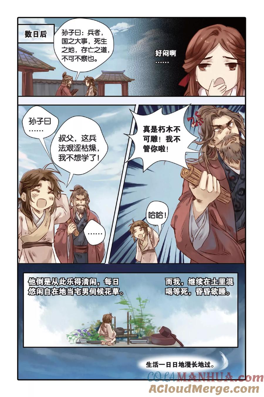 第13页