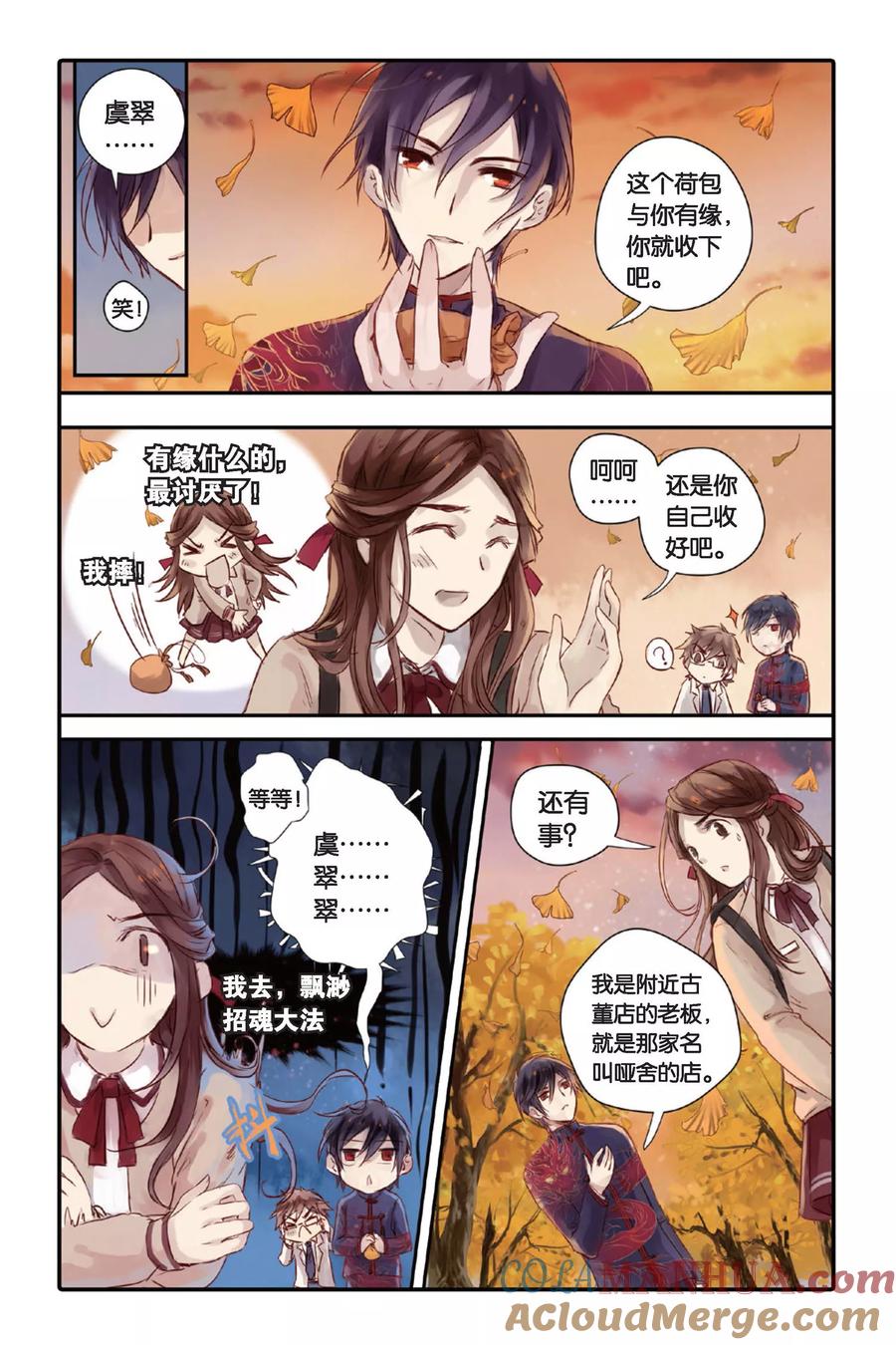 第5页