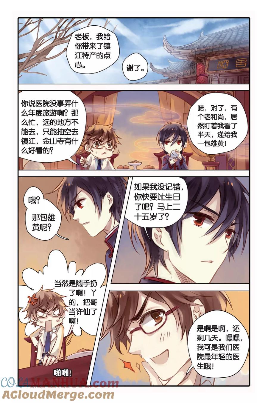 第5页