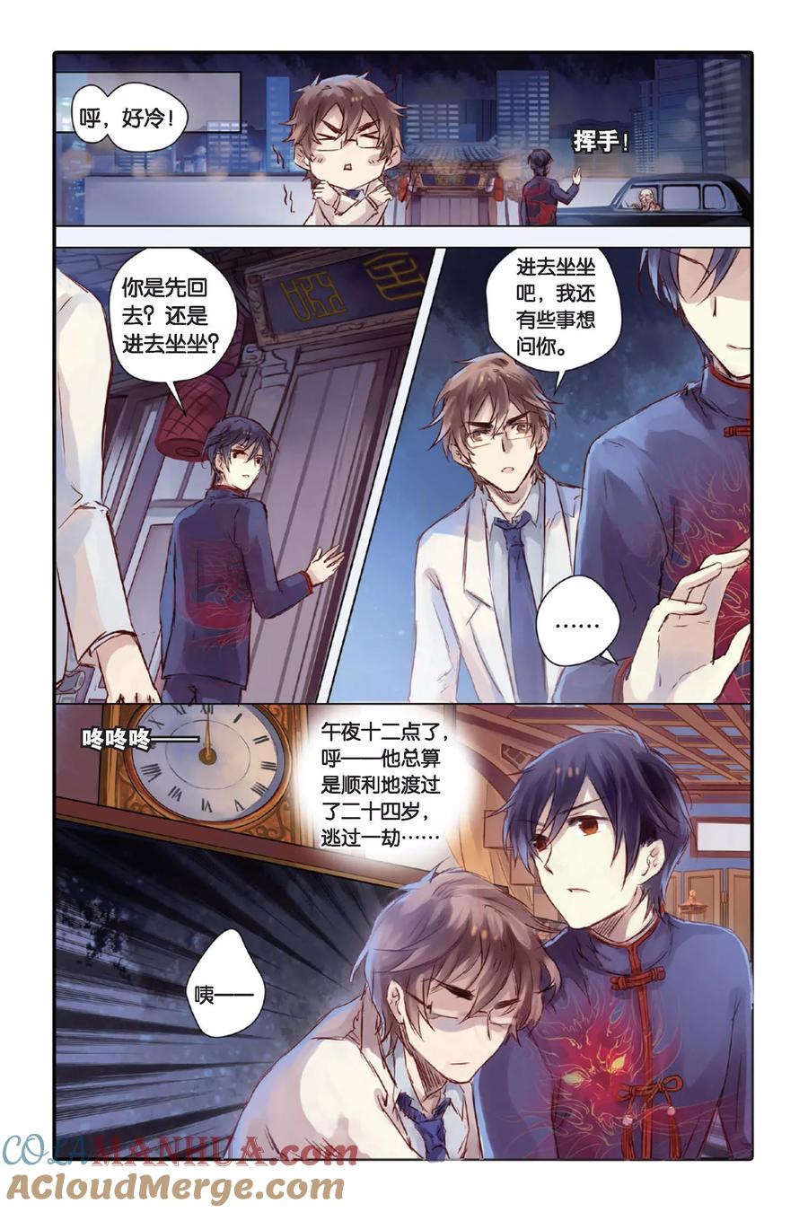 第19页