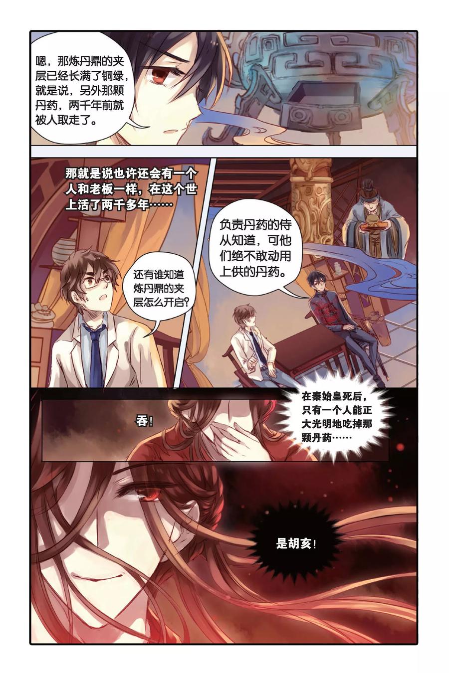 第26页