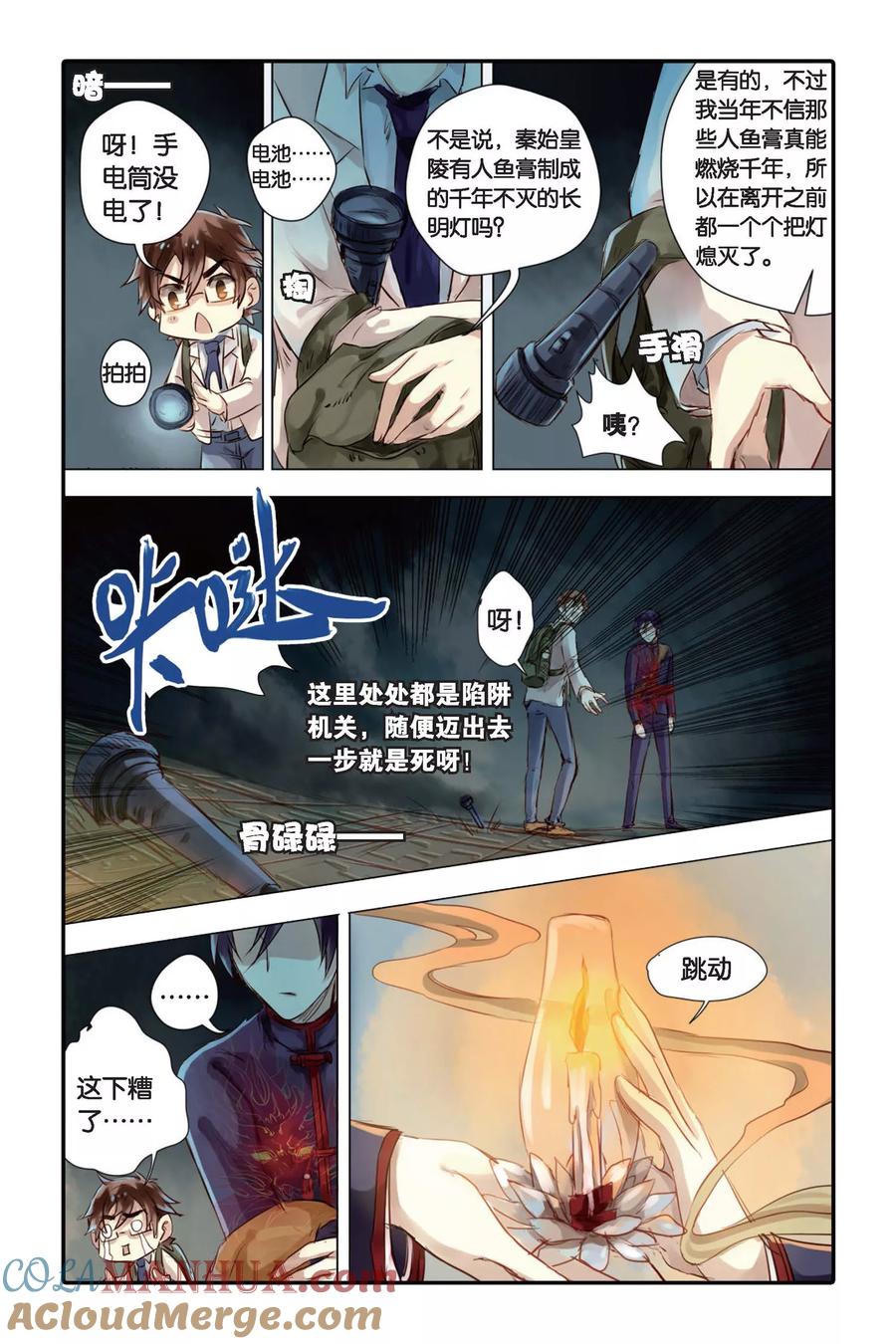 第21页