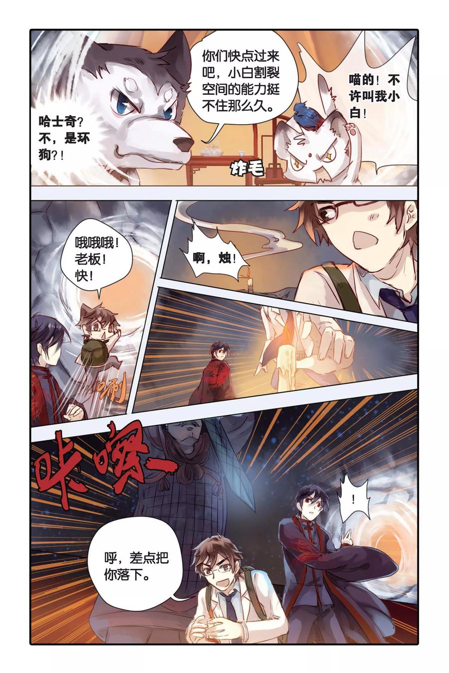 第24页