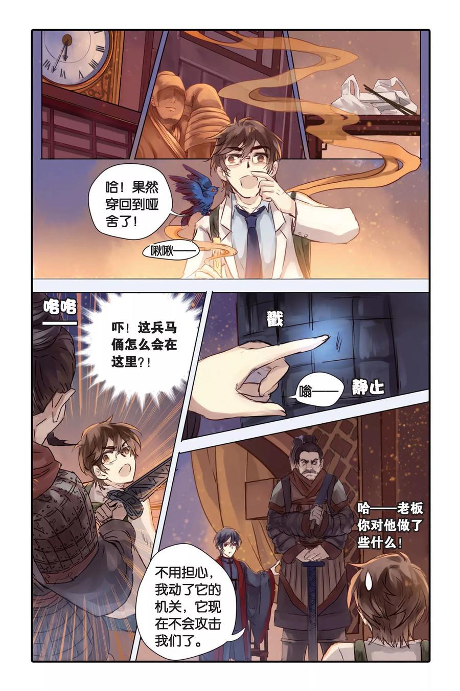 第26页
