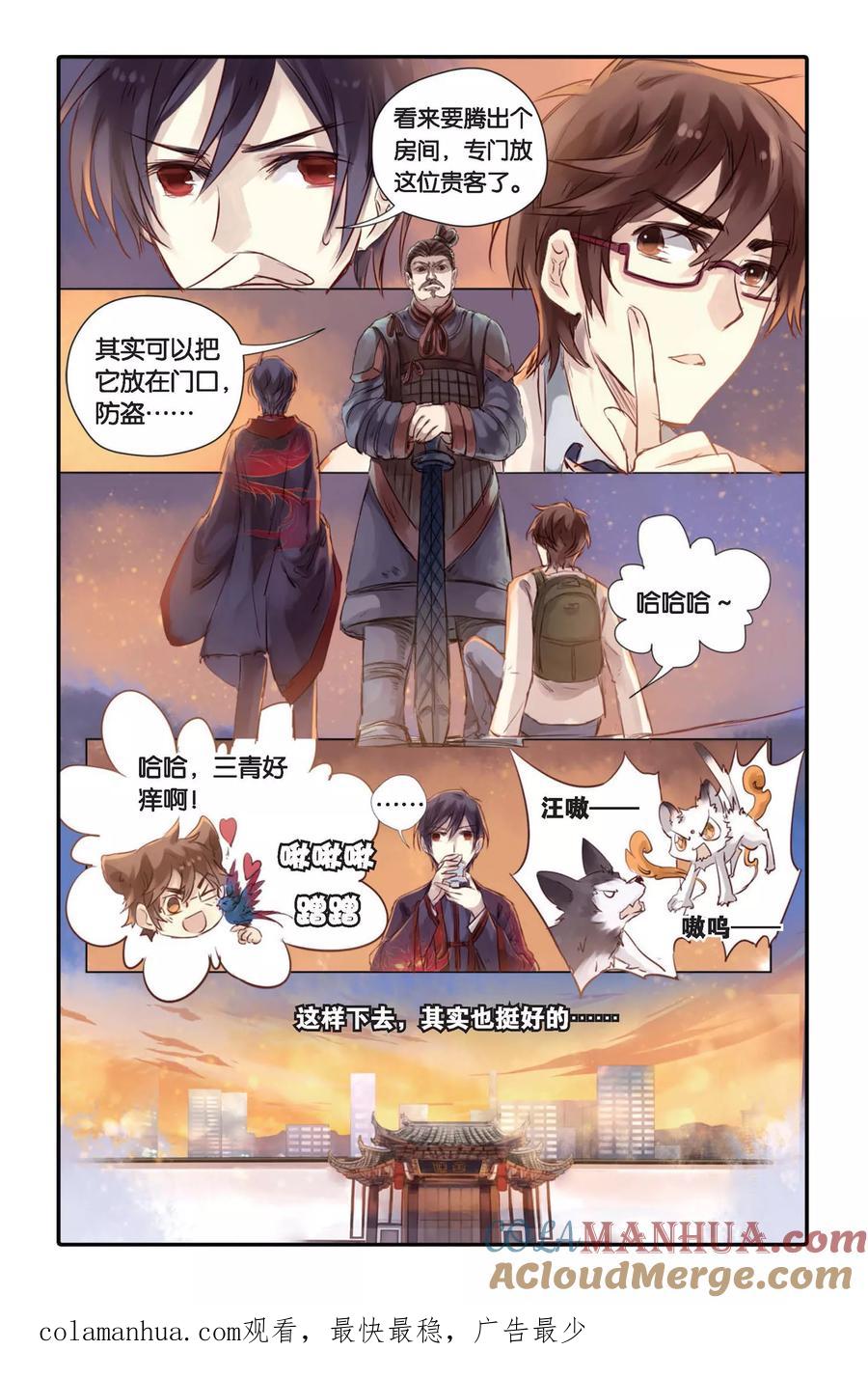 第27页