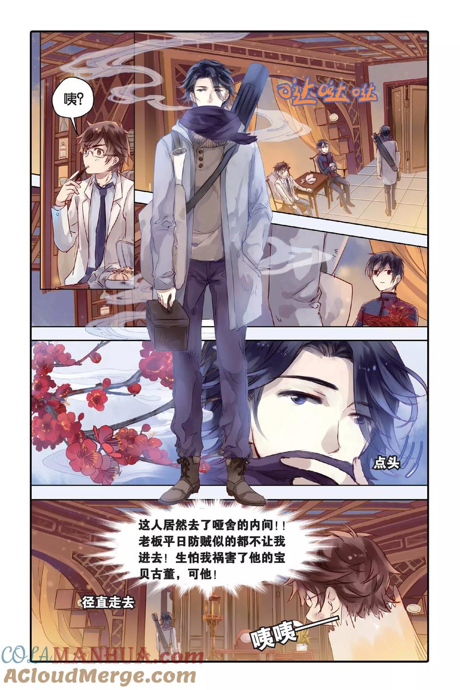 第5页
