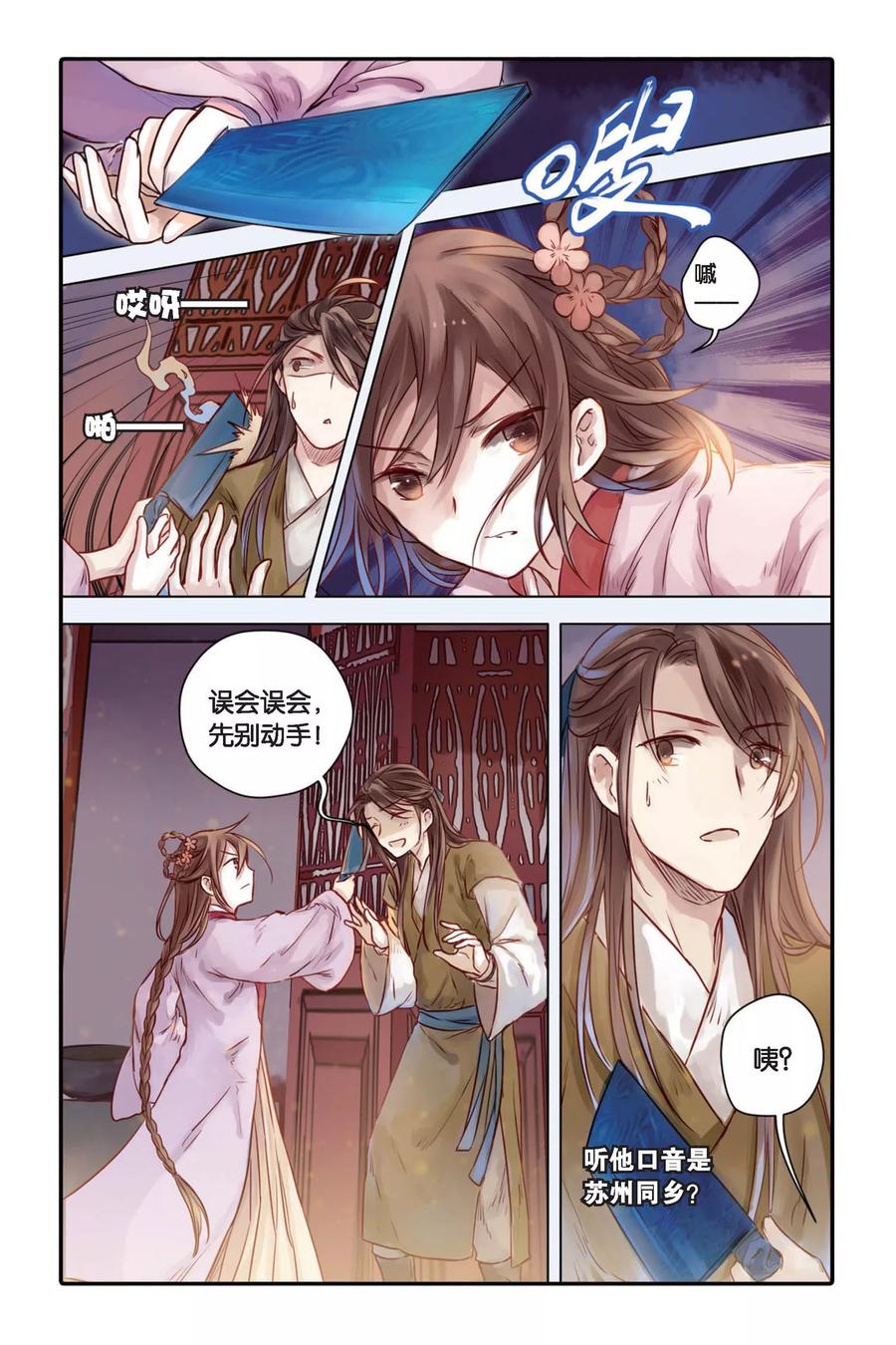 第22页
