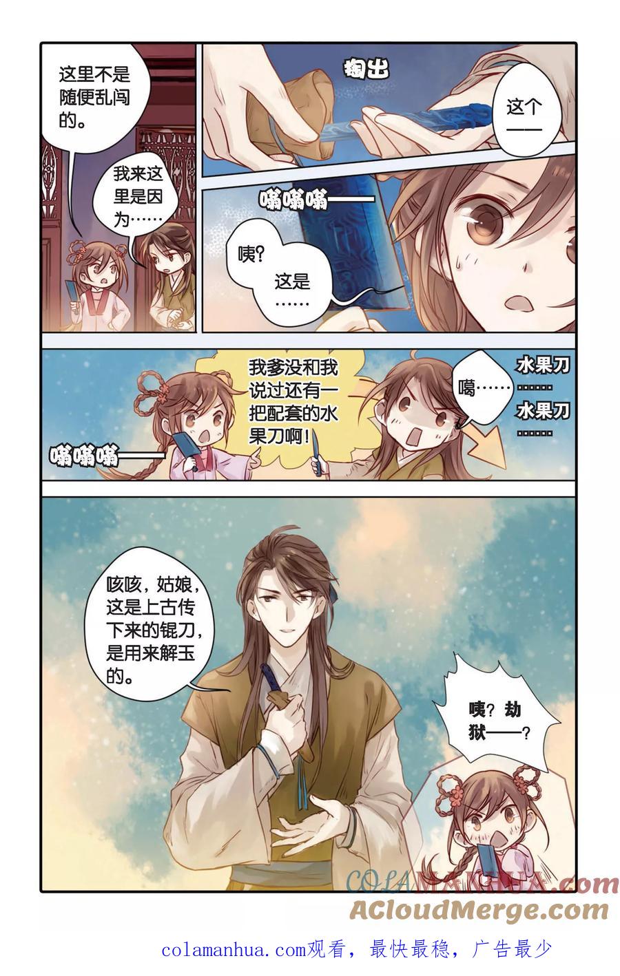 第23页