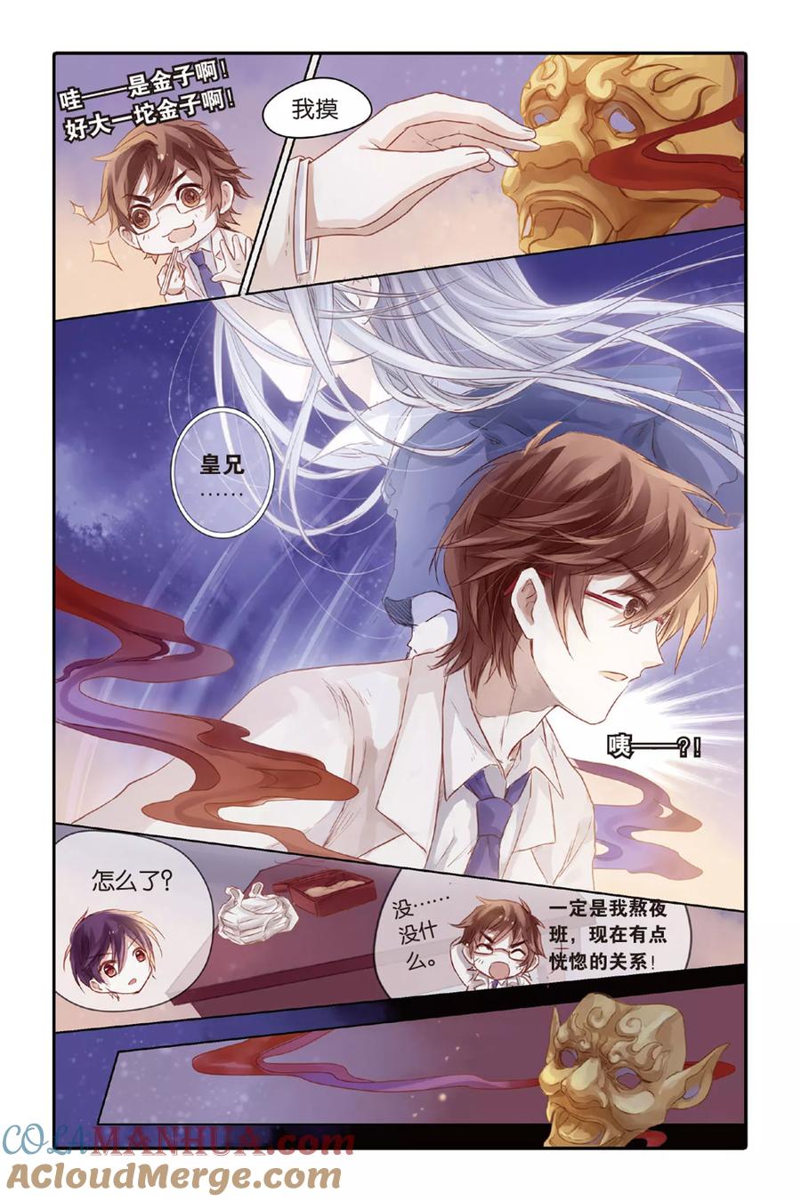 第22页