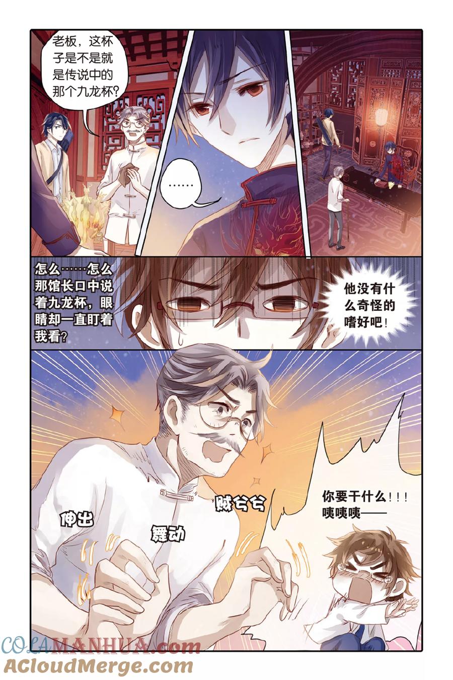 第11页