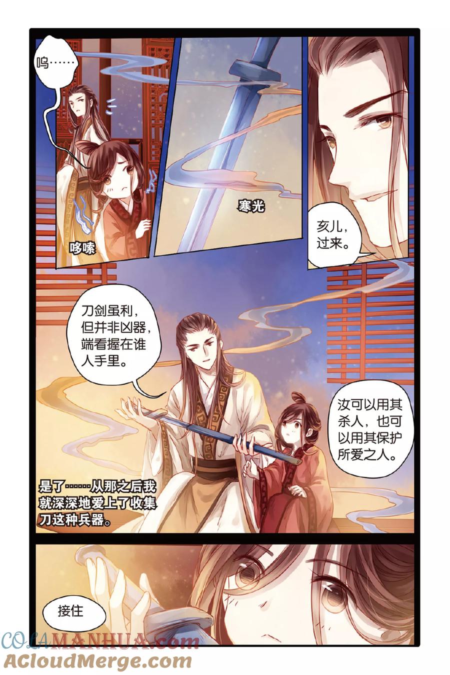 第3页