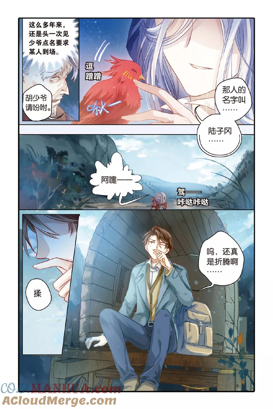 第7页