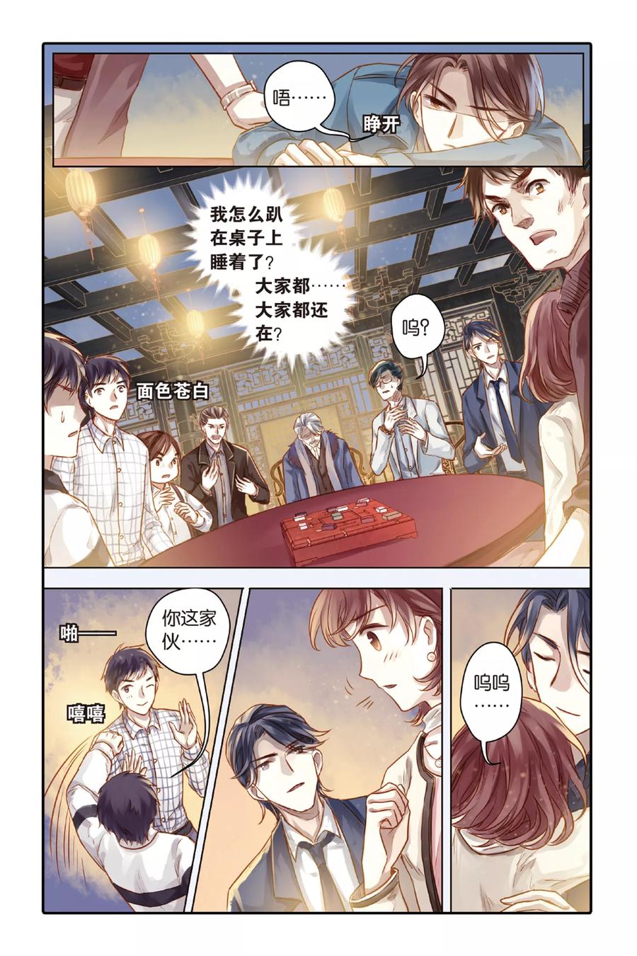 第16页