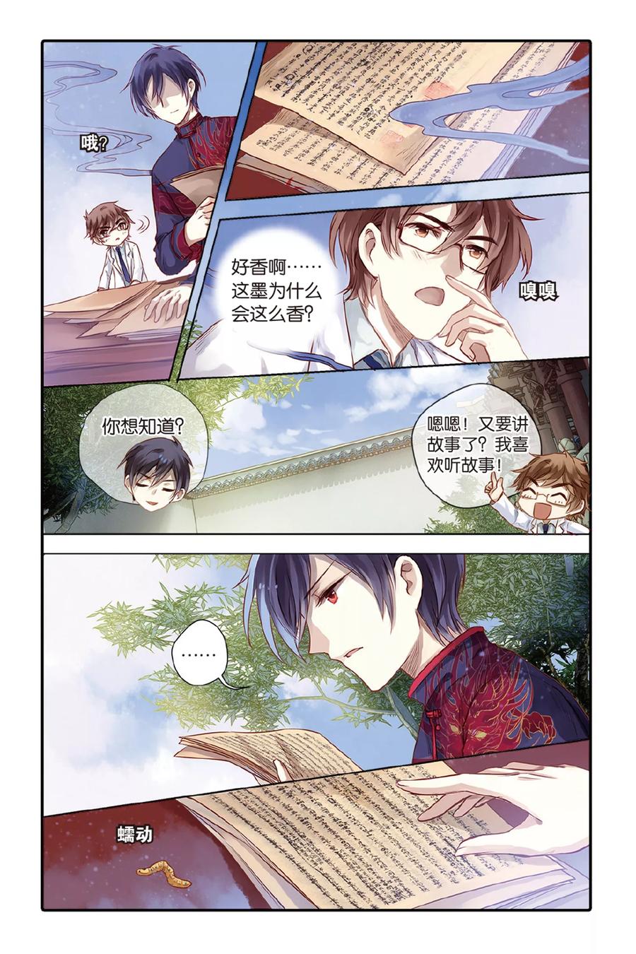 第6页
