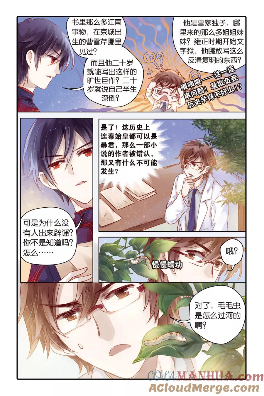 第23页