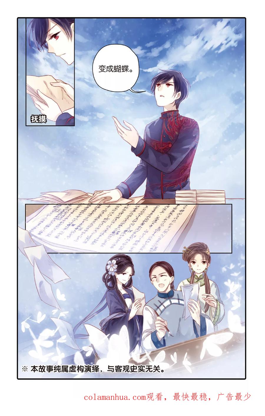 第24页