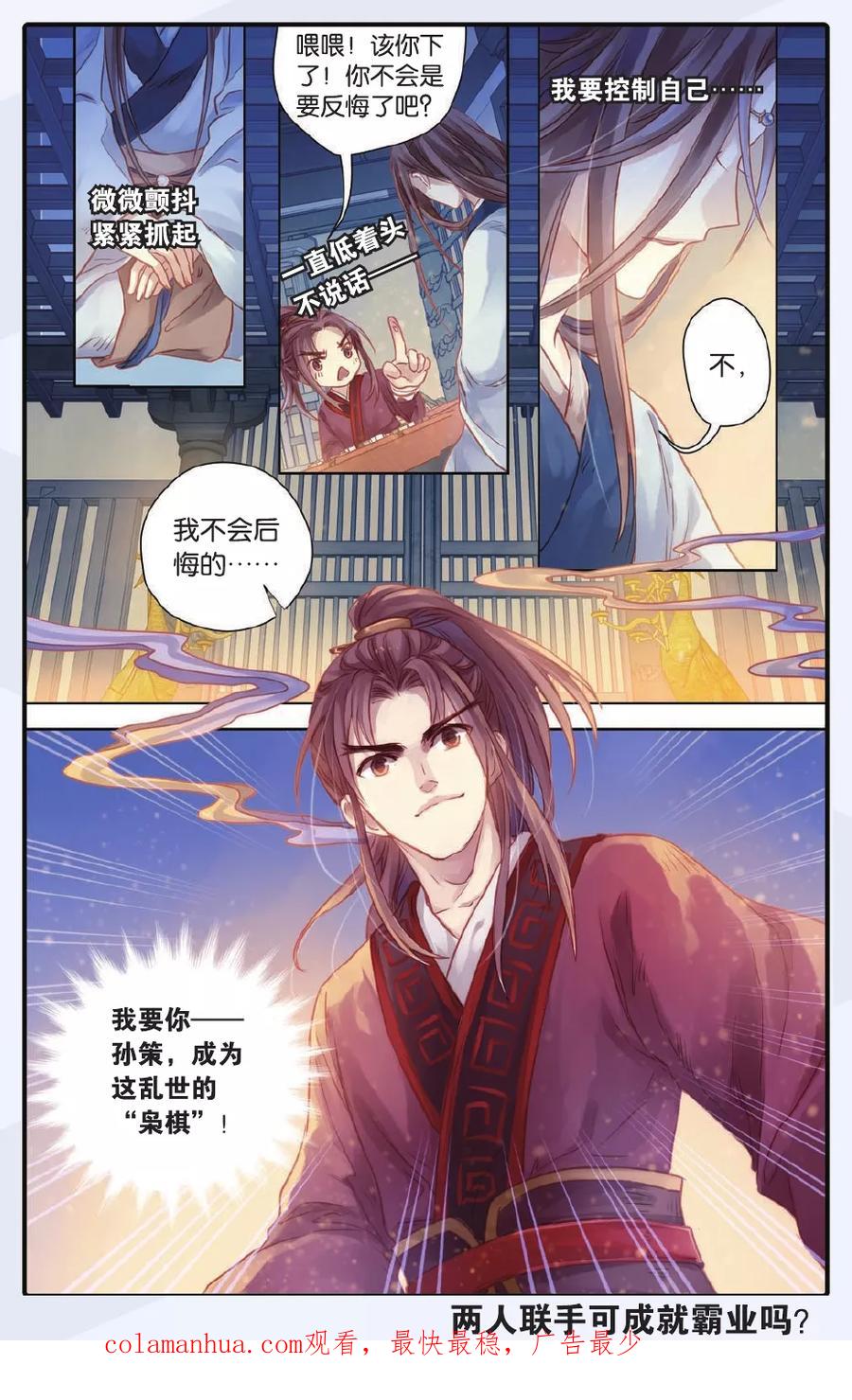 第28页