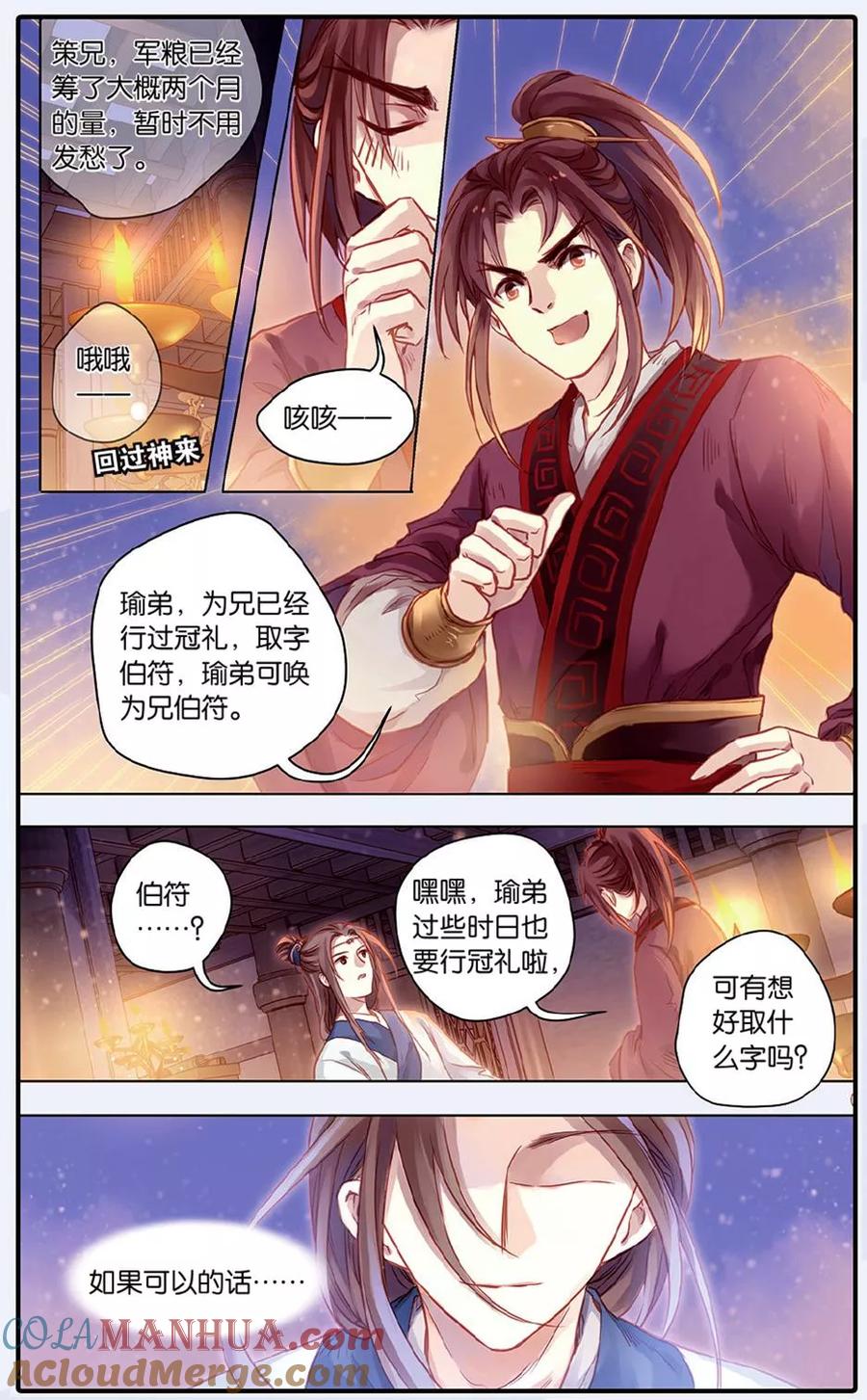 第21页