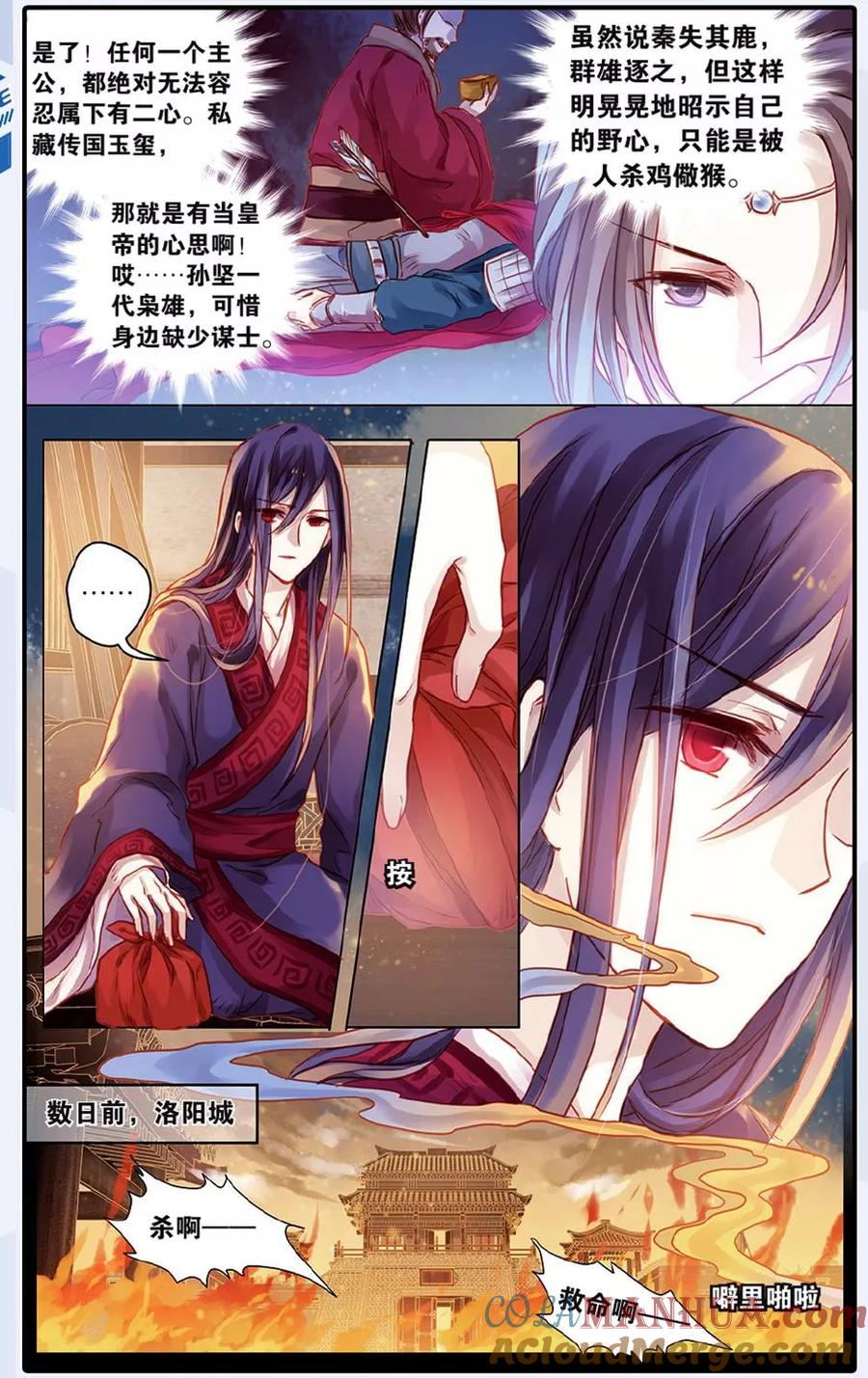 第9页