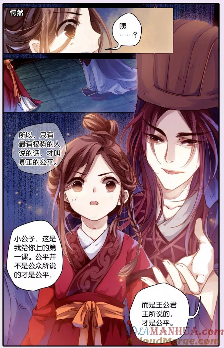 第13页
