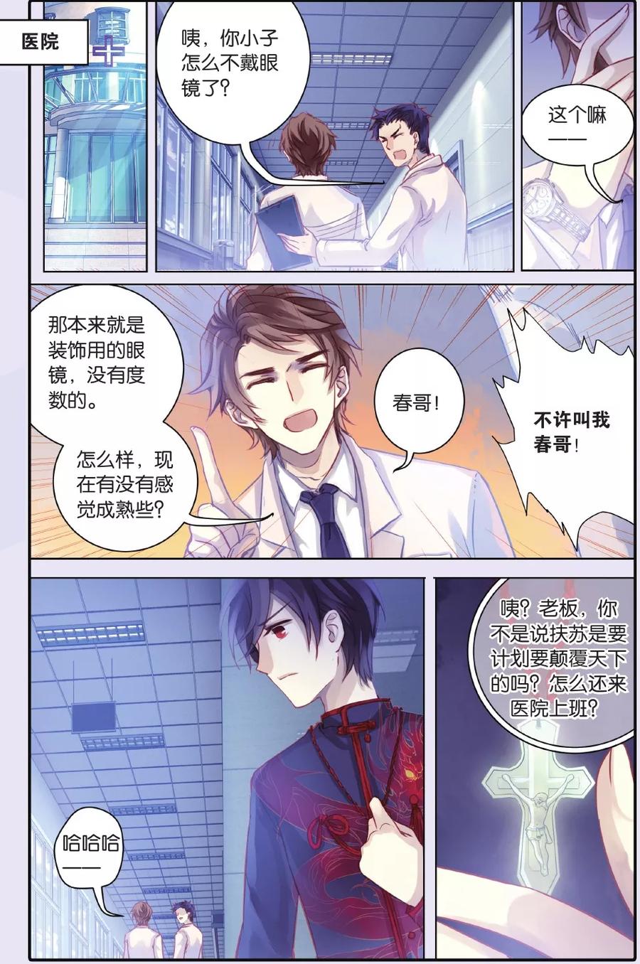 第26页