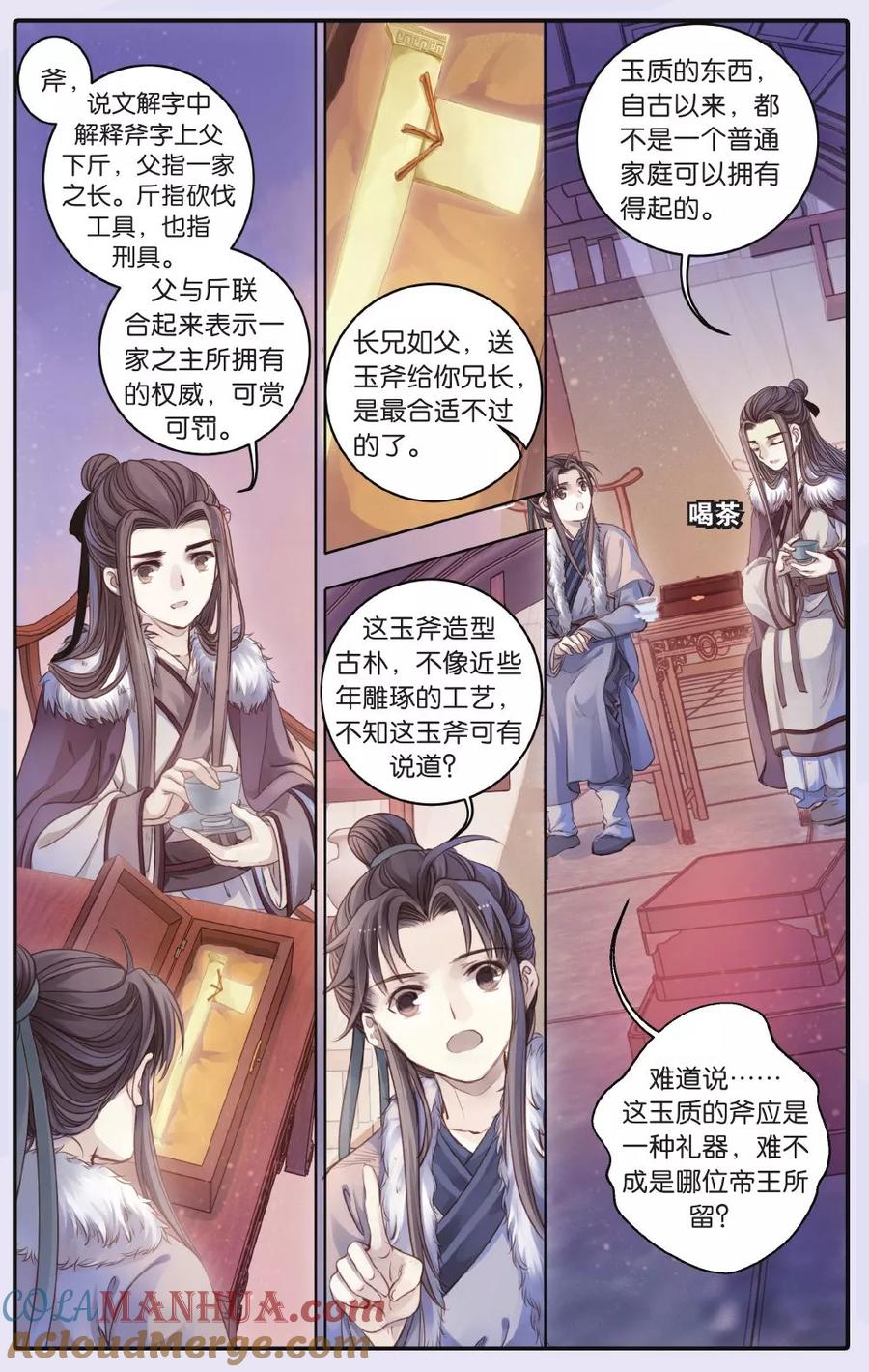 第13页
