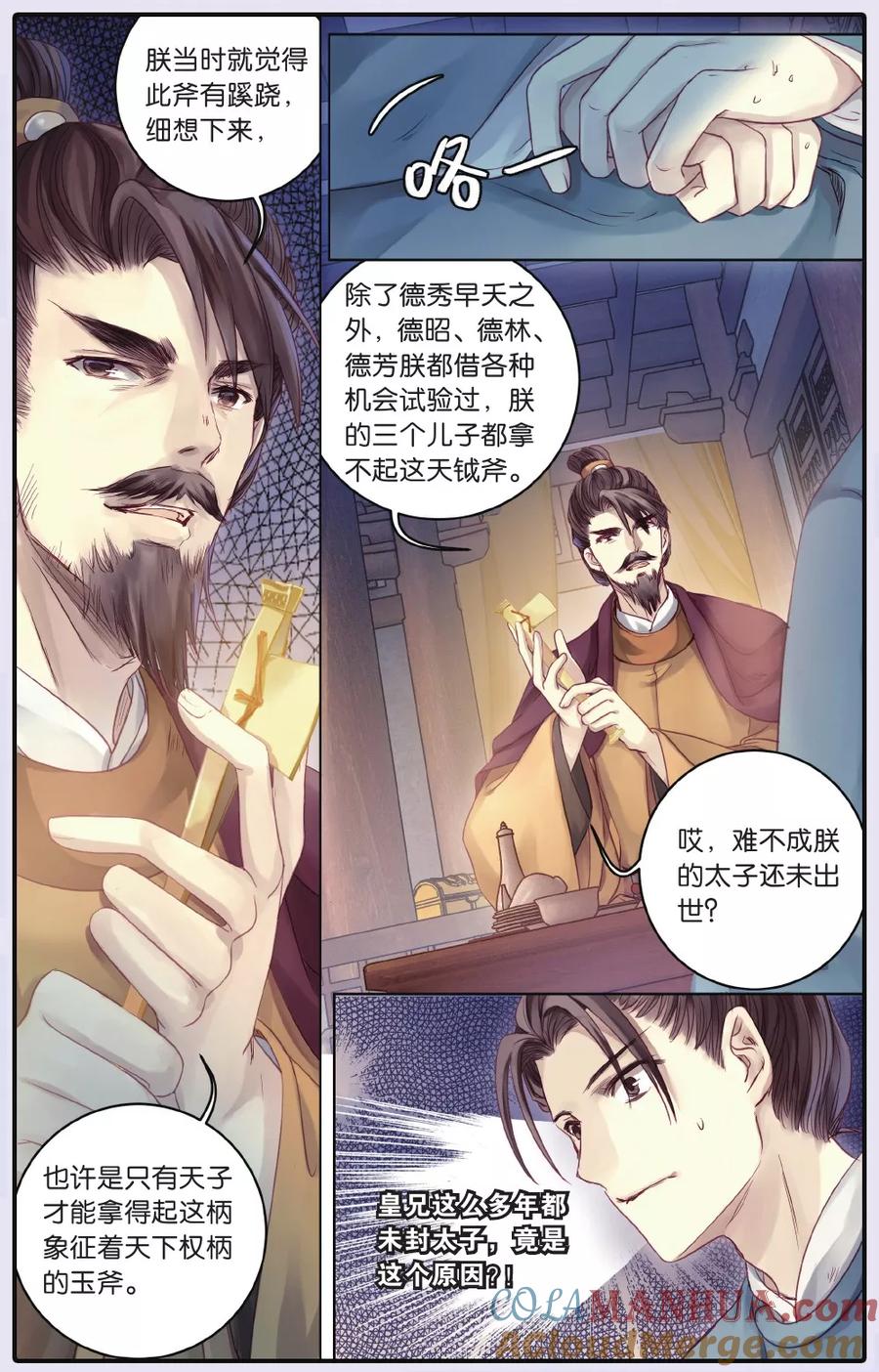 第25页