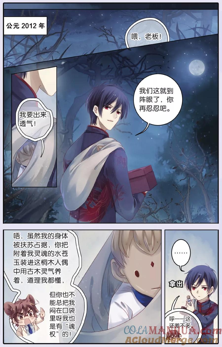第31页