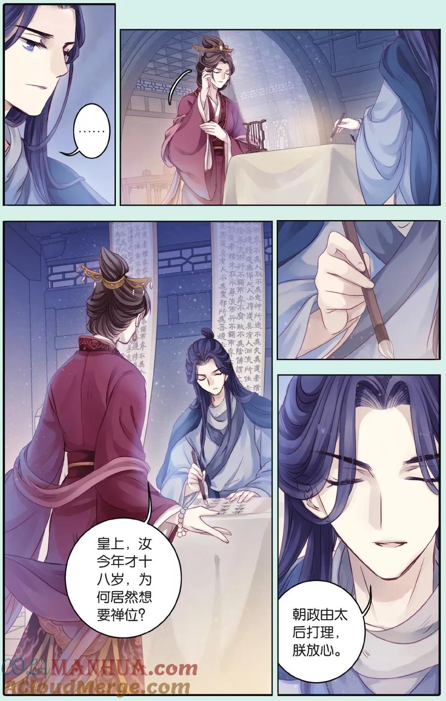 第3页
