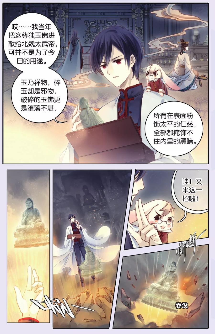 第22页