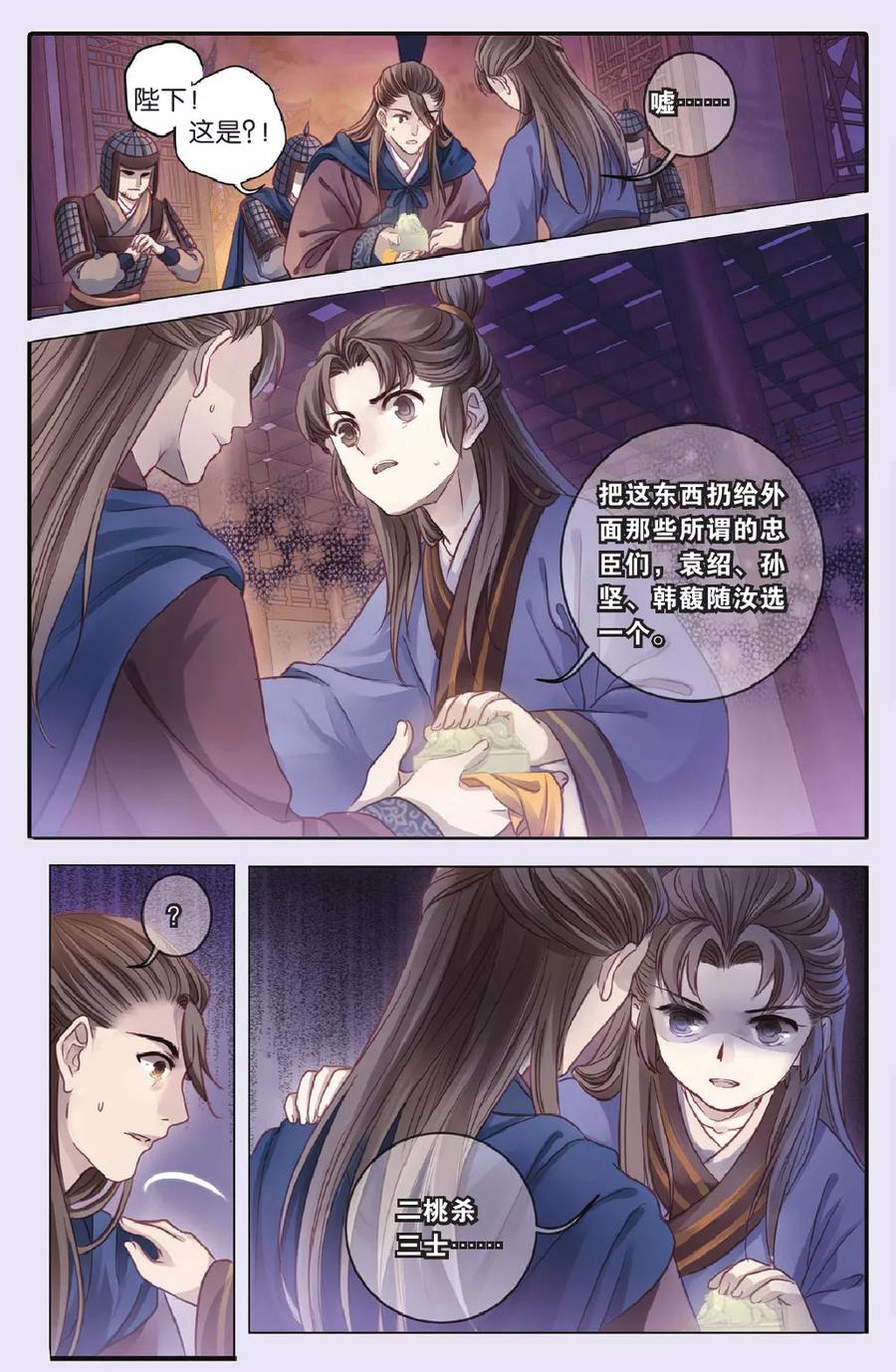 第22页