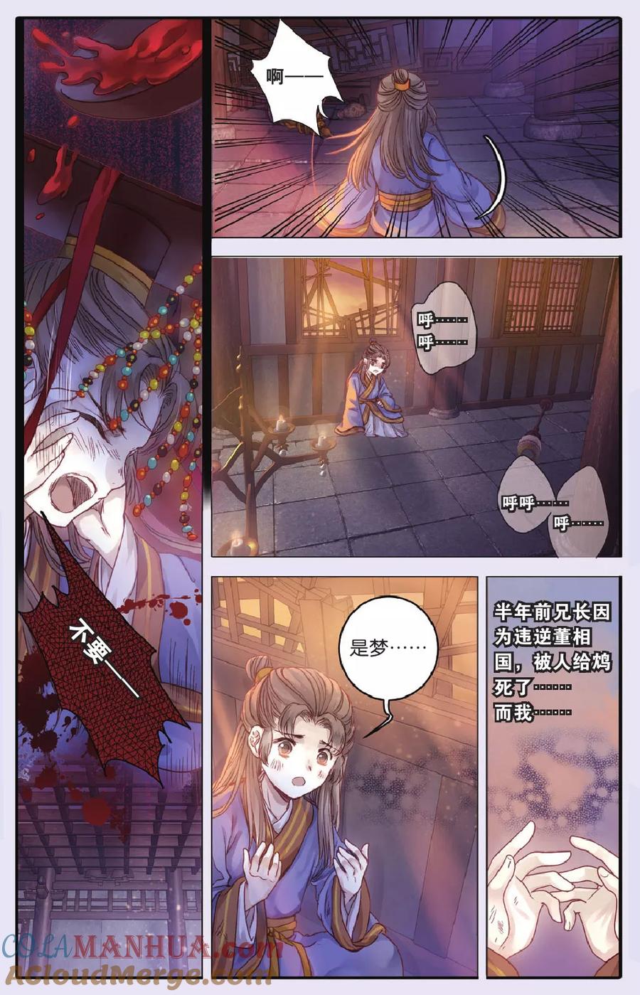 第5页