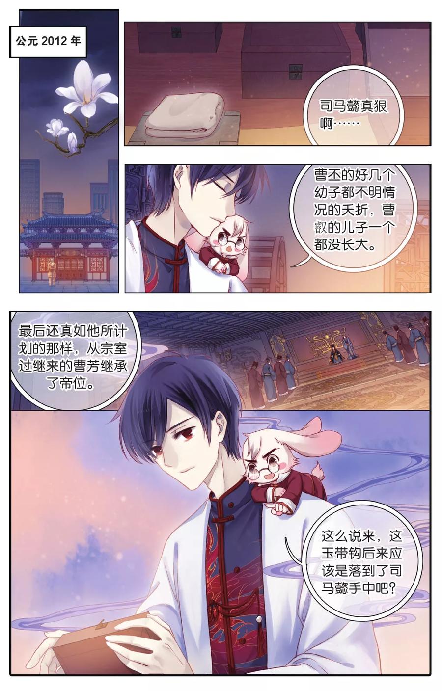 第16页