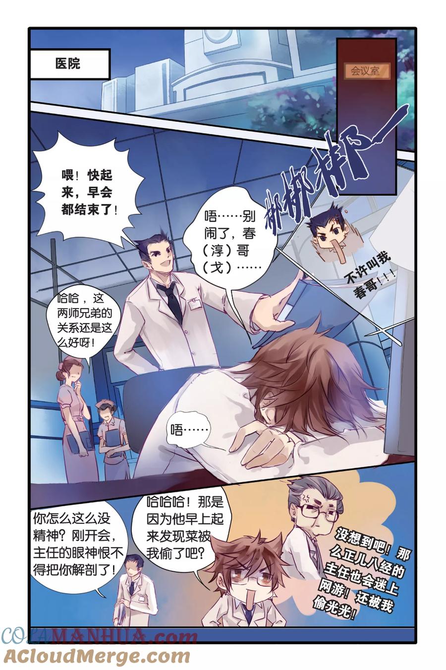 第3页